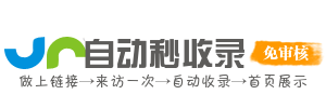 海西州投流吗,是软文发布平台,SEO优化,最新咨询信息,高质量友情链接,学习编程技术